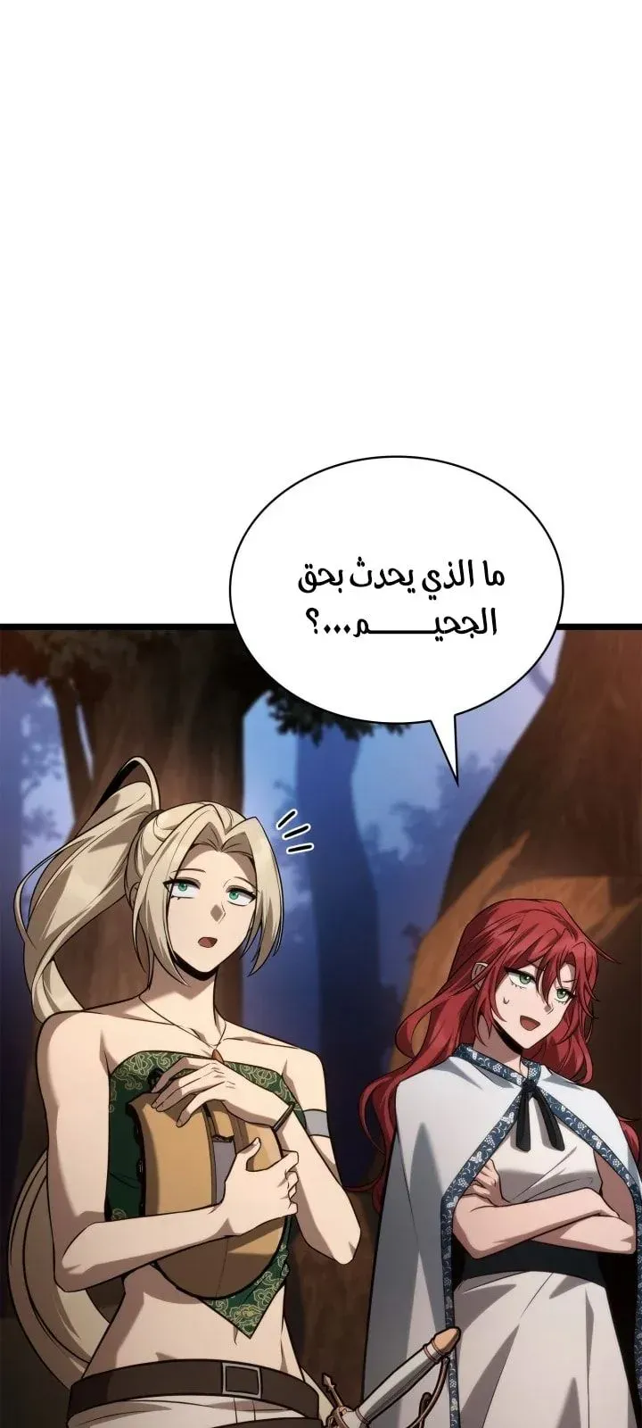 الصفحة 109 من 126