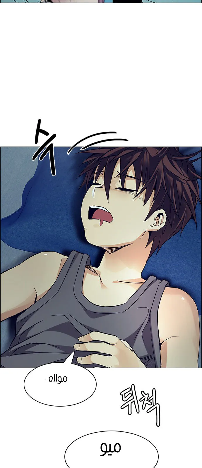 الصفحة 3 من 57
