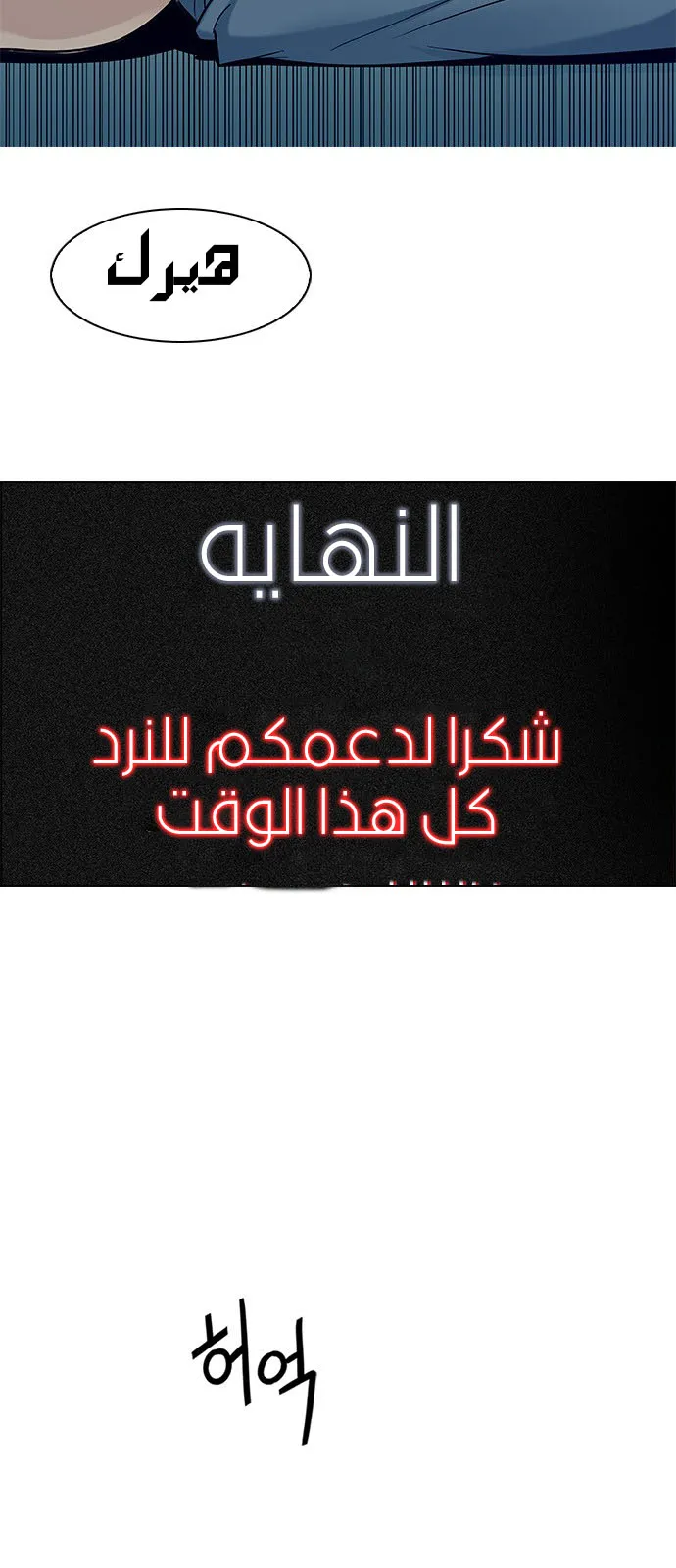 الصفحة 34 من 57