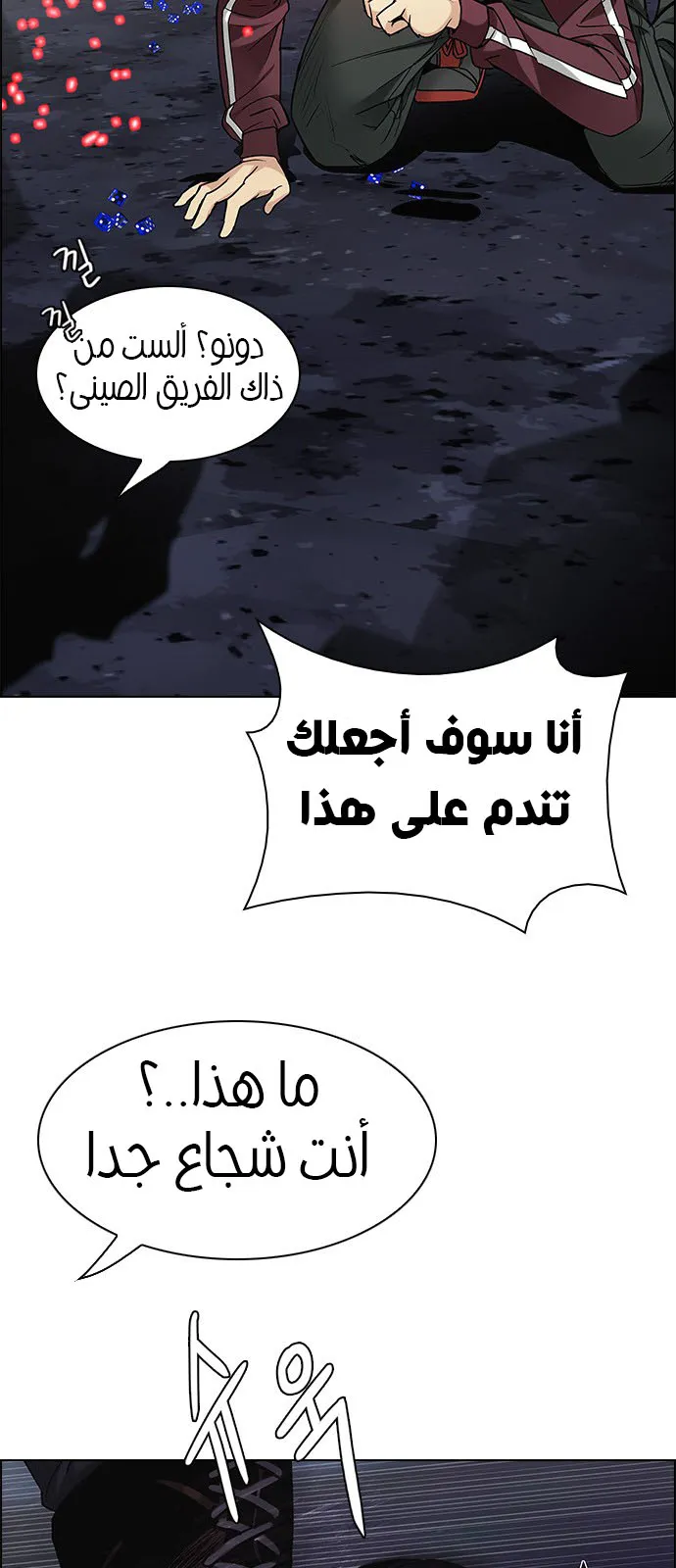 الصفحة 51 من 57
