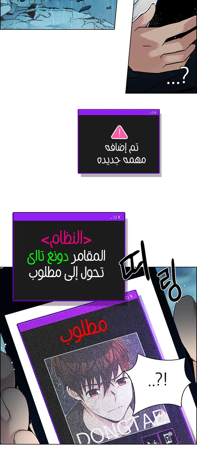الصفحة 13 من 57