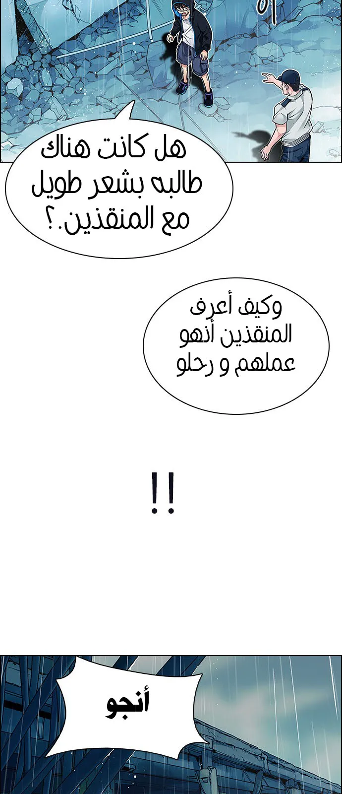 الصفحة 10 من 57