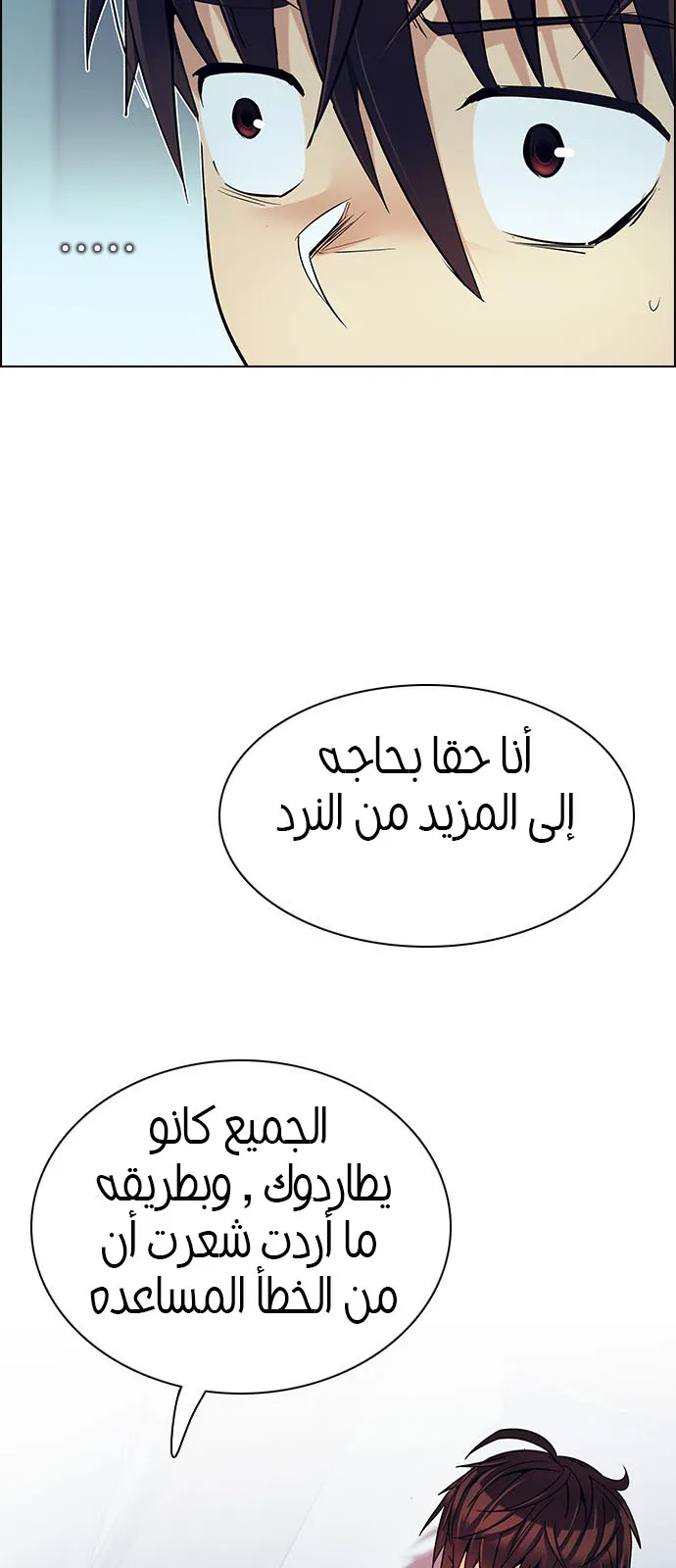 الصفحة 42 من 57