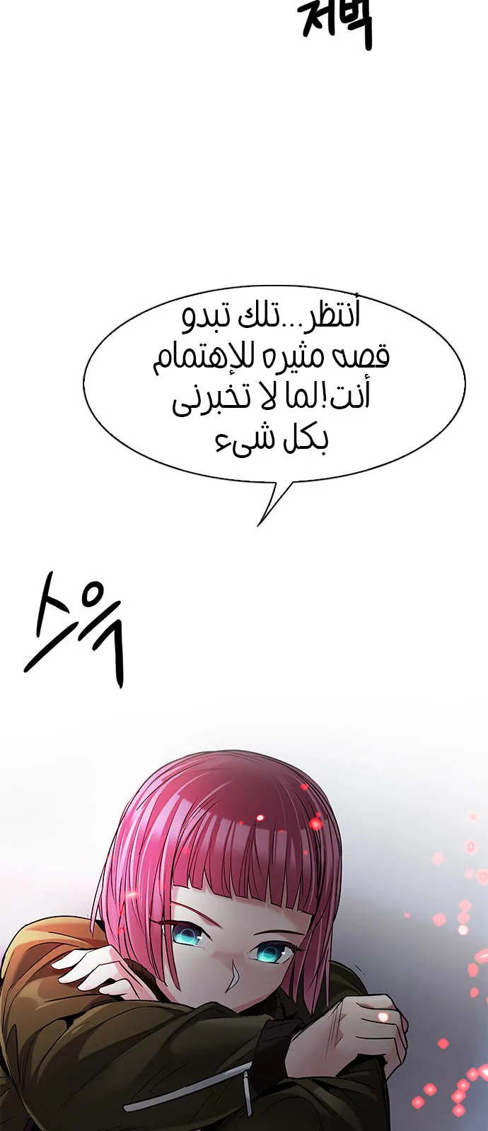 الصفحة 56 من 57