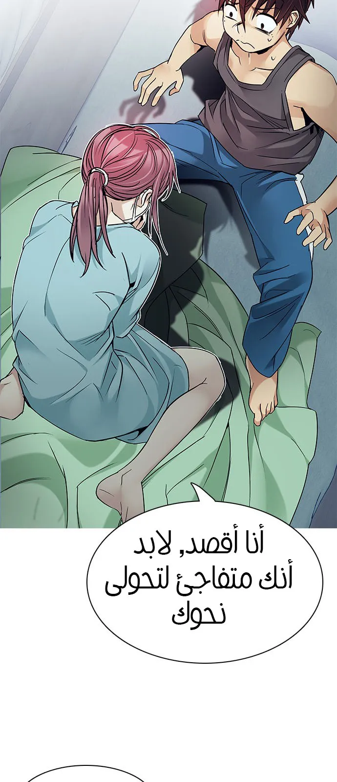 الصفحة 43 من 57