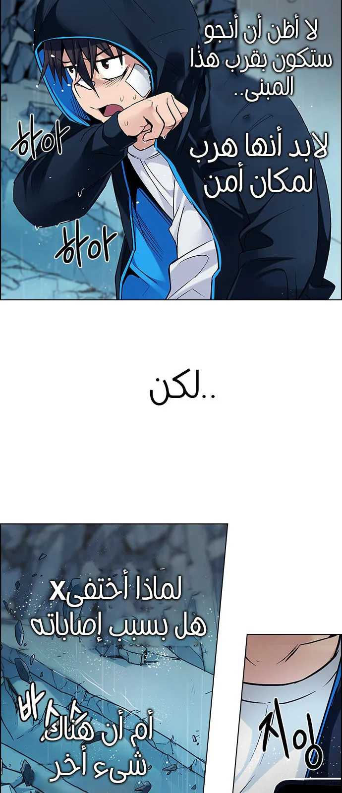 الصفحة 12 من 57