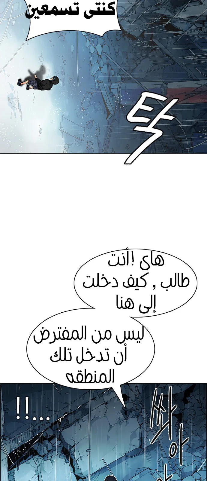 الصفحة 9 من 57