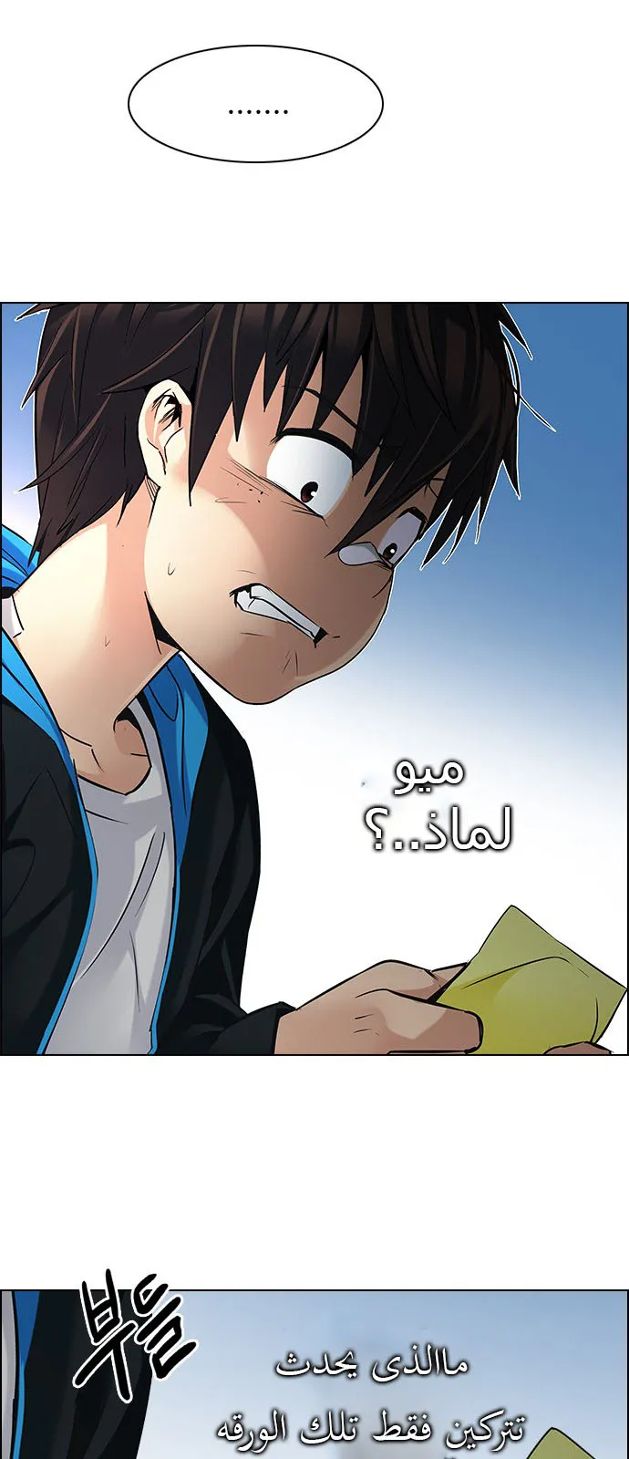 الصفحة 23 من 57