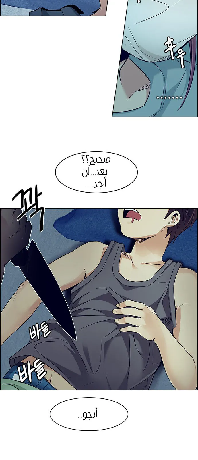 الصفحة 6 من 57