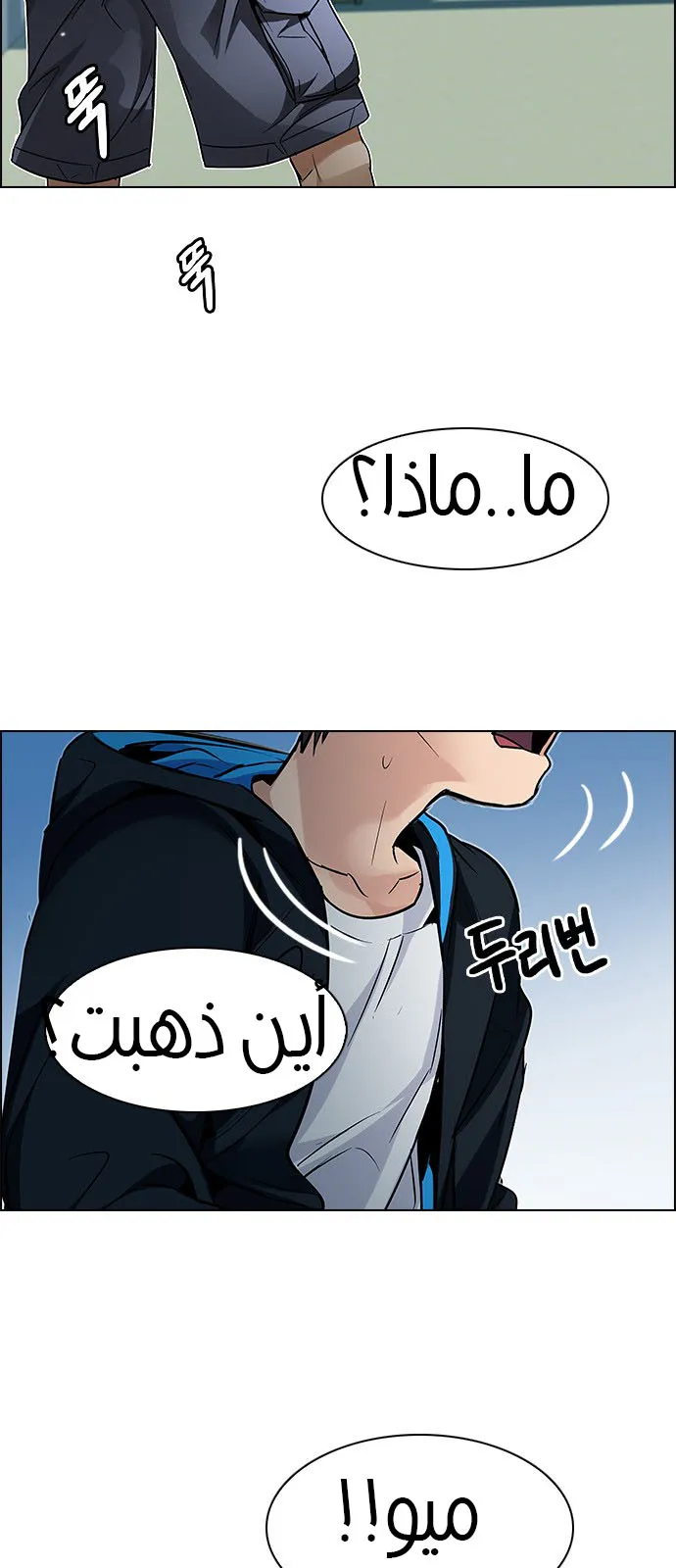 الصفحة 21 من 57