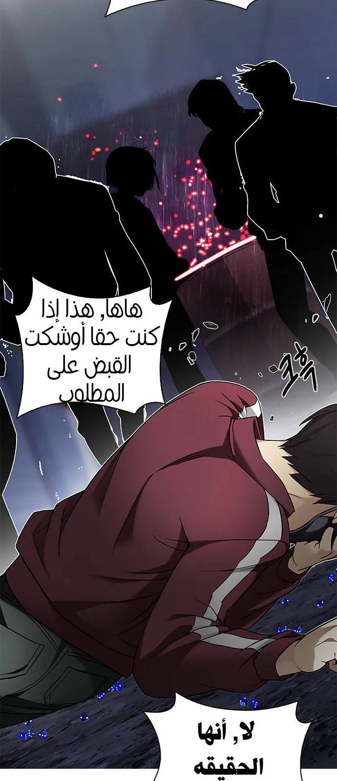 الصفحة 53 من 57