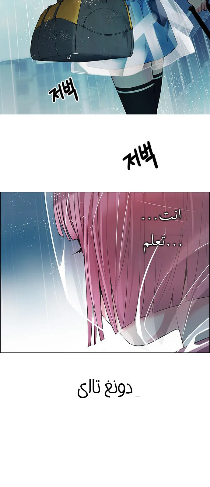 الصفحة 25 من 57