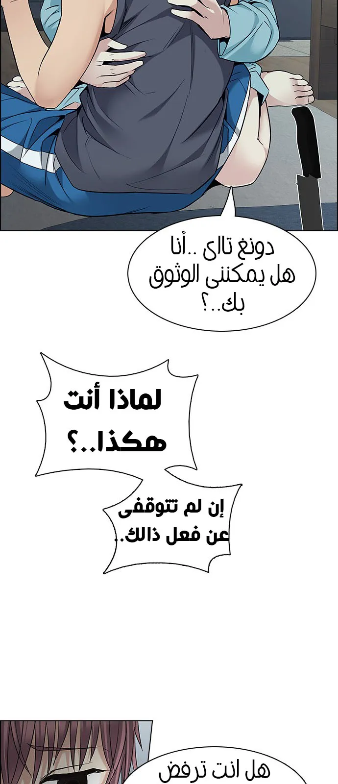 الصفحة 46 من 57