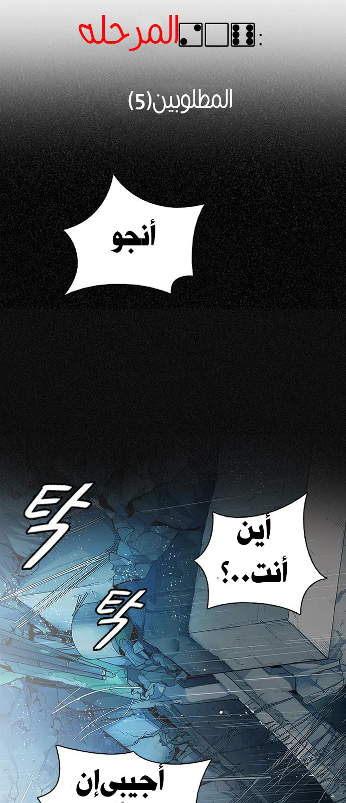 الصفحة 8 من 57
