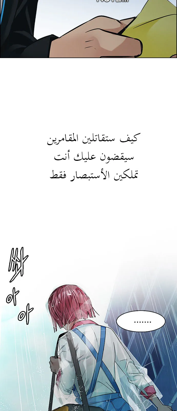 الصفحة 24 من 57