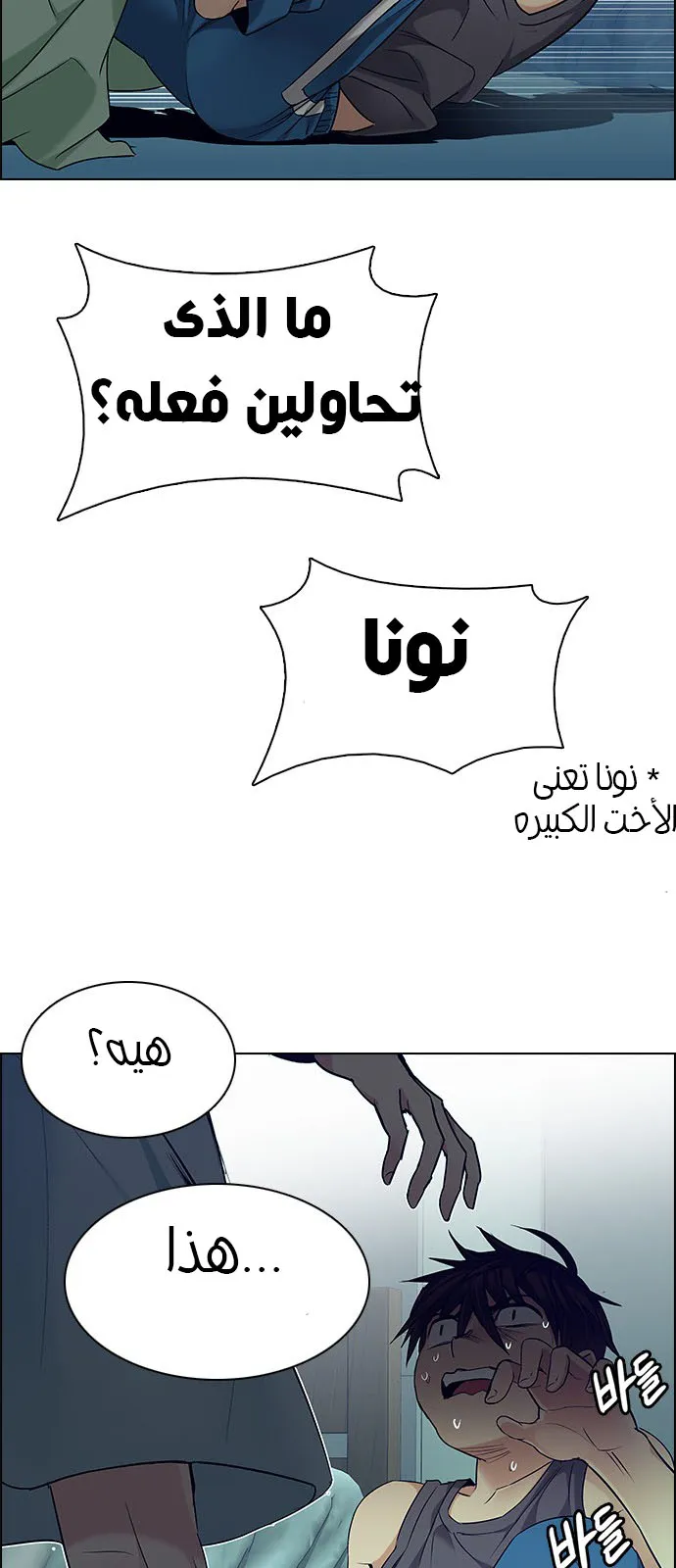 الصفحة 38 من 57