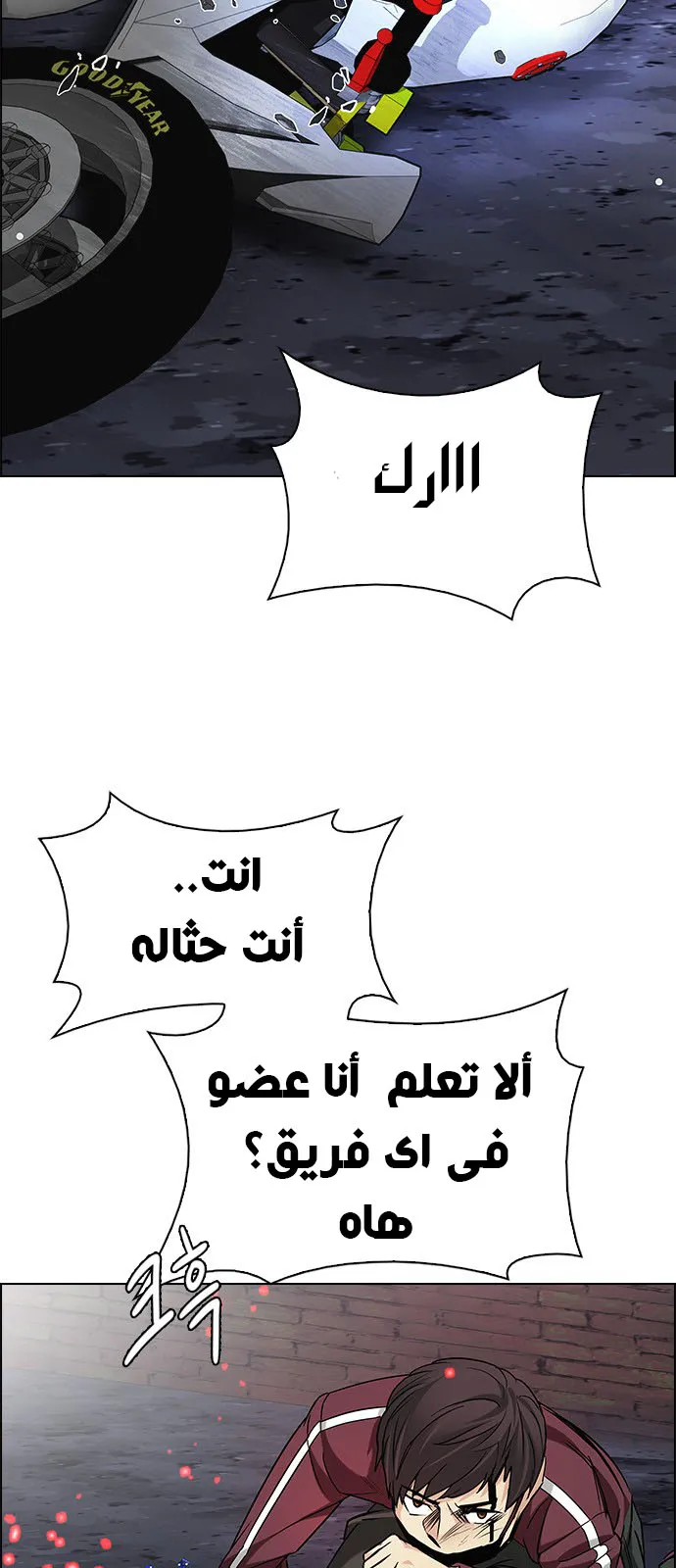 الصفحة 50 من 57