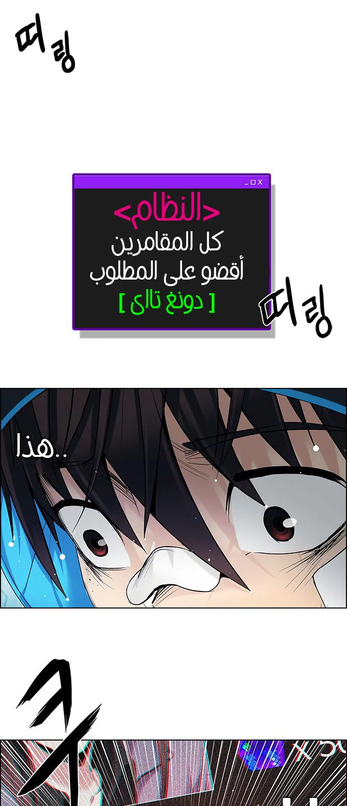 الصفحة 14 من 57