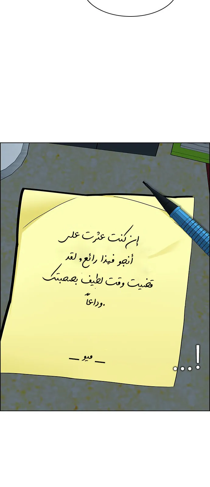 الصفحة 22 من 57