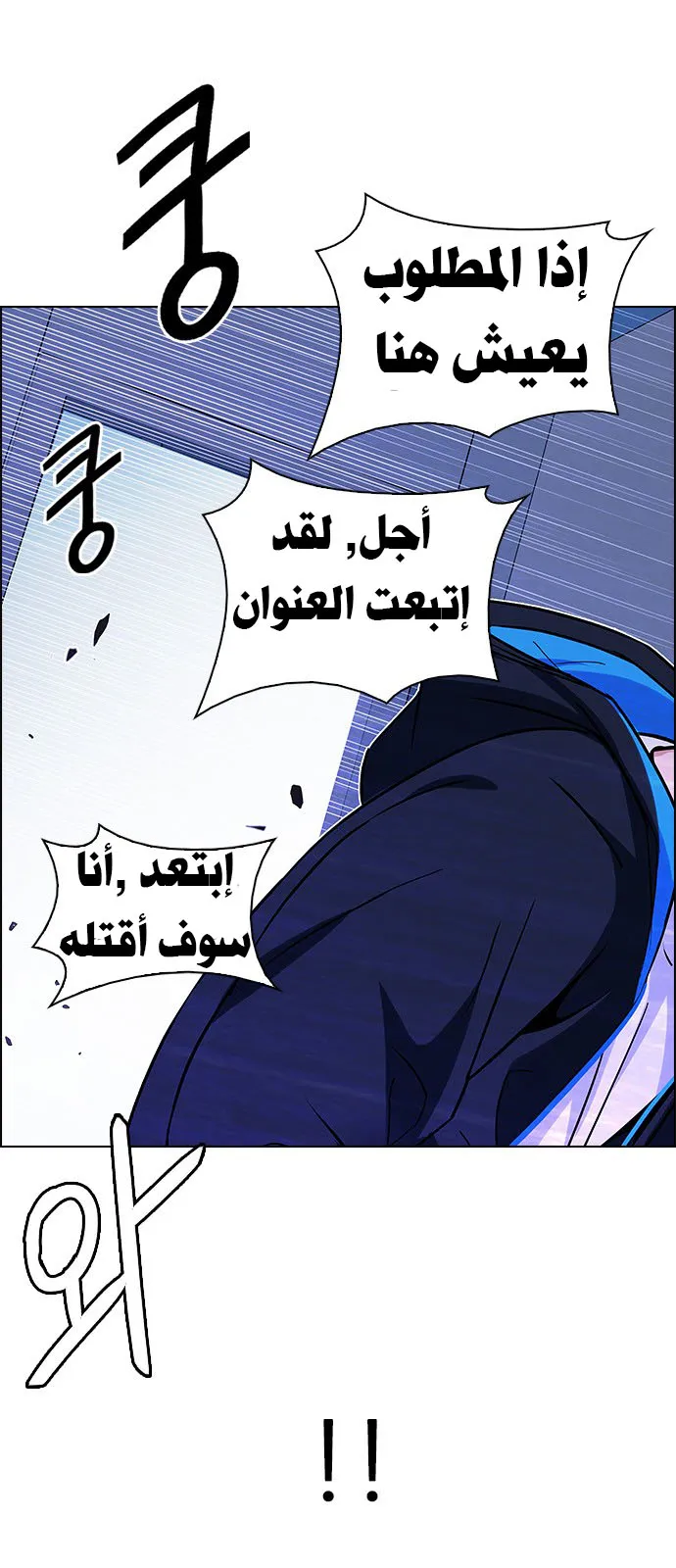 الصفحة 26 من 57