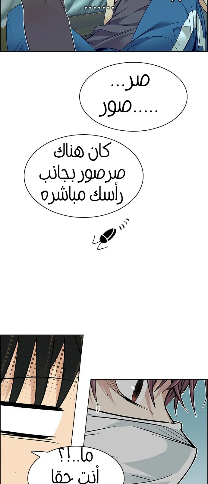 الصفحة 39 من 57