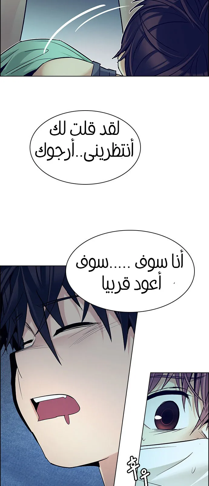 الصفحة 5 من 57