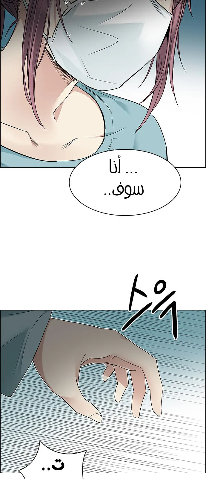 الصفحة 36 من 57