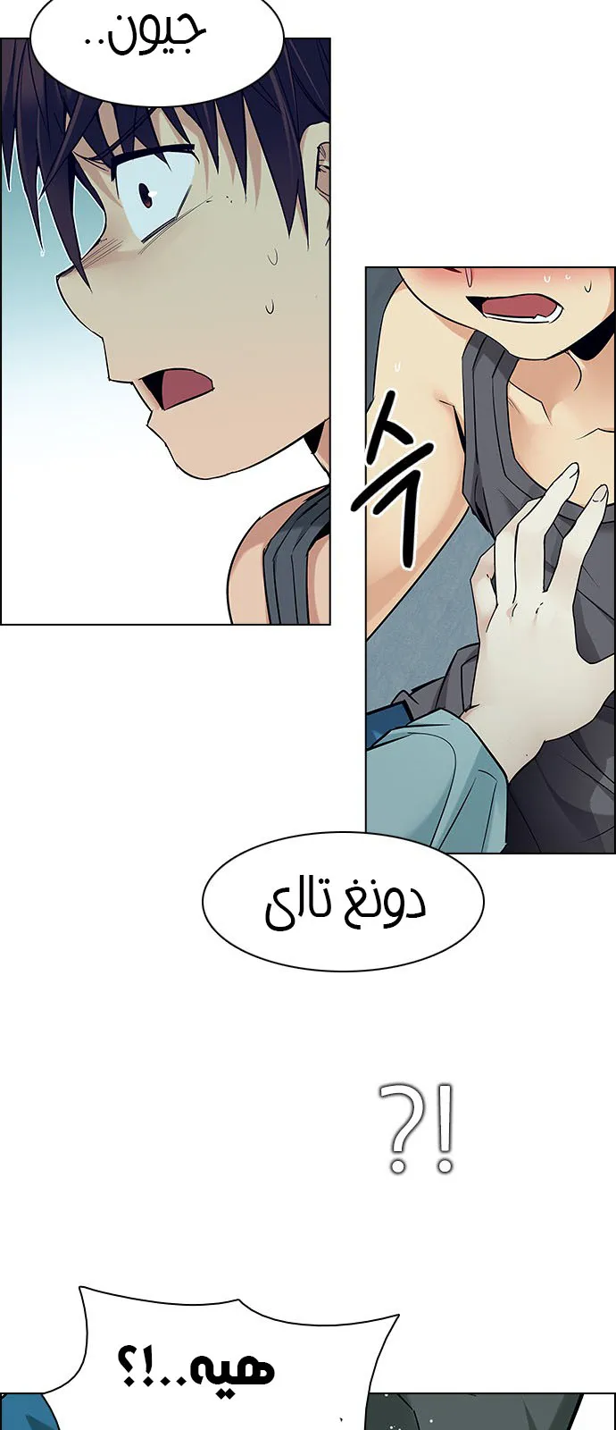 الصفحة 44 من 57