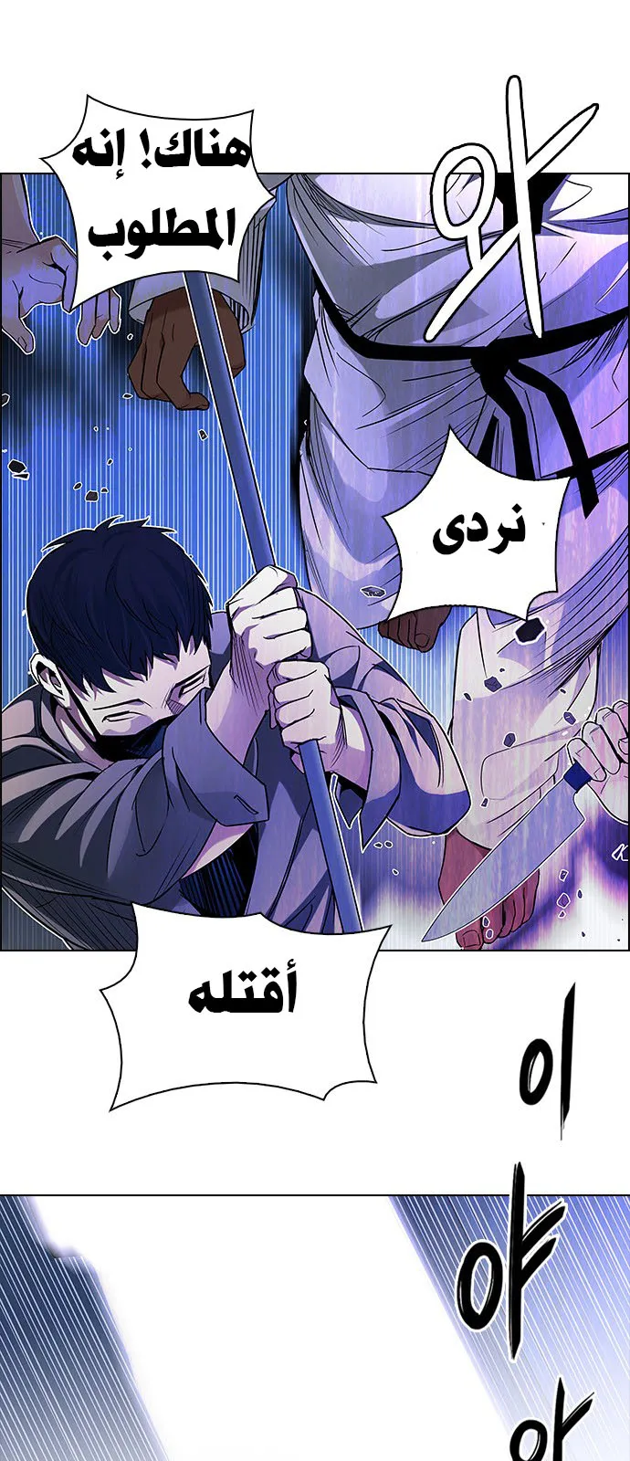 الصفحة 27 من 57