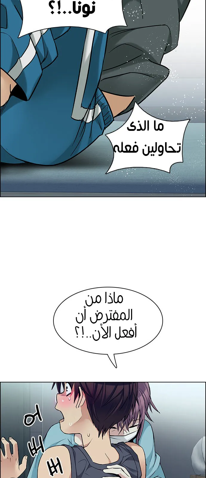 الصفحة 45 من 57