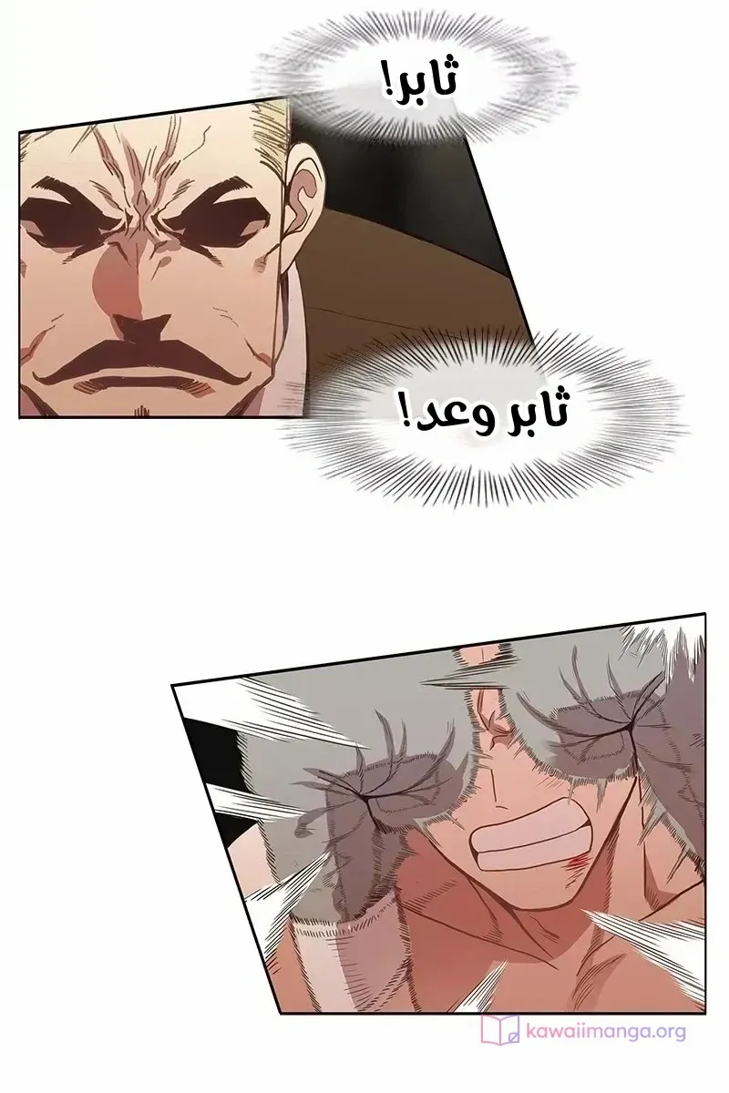 الصفحة 43 من 83