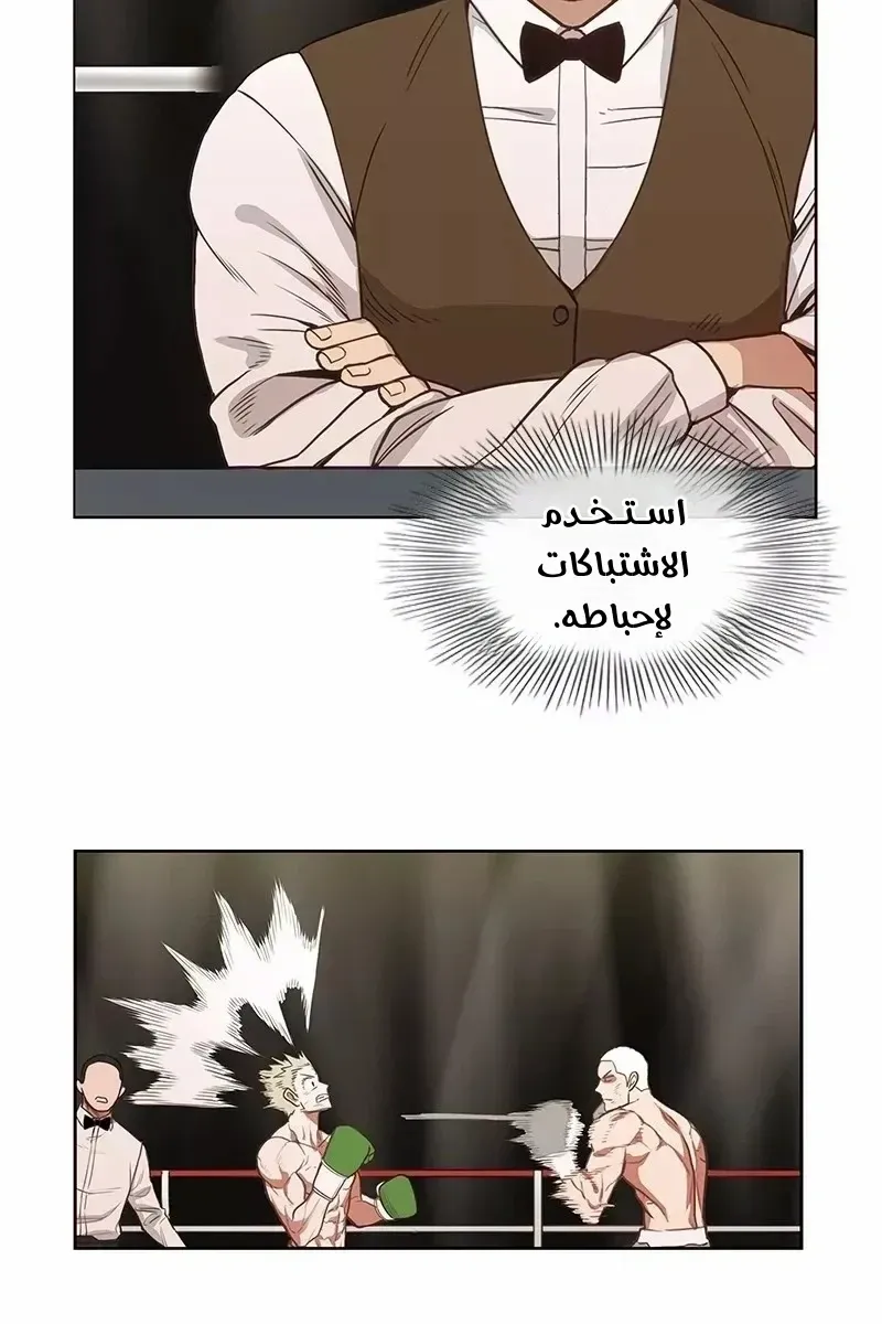 الصفحة 65 من 83