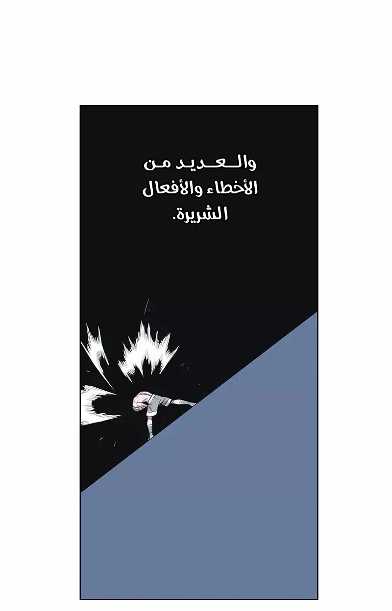 الصفحة 48 من 83