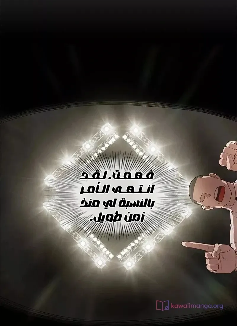 الصفحة 28 من 83