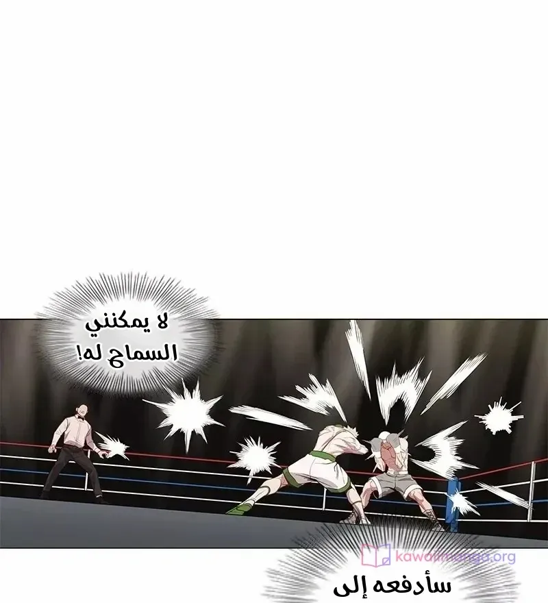 الصفحة 61 من 83