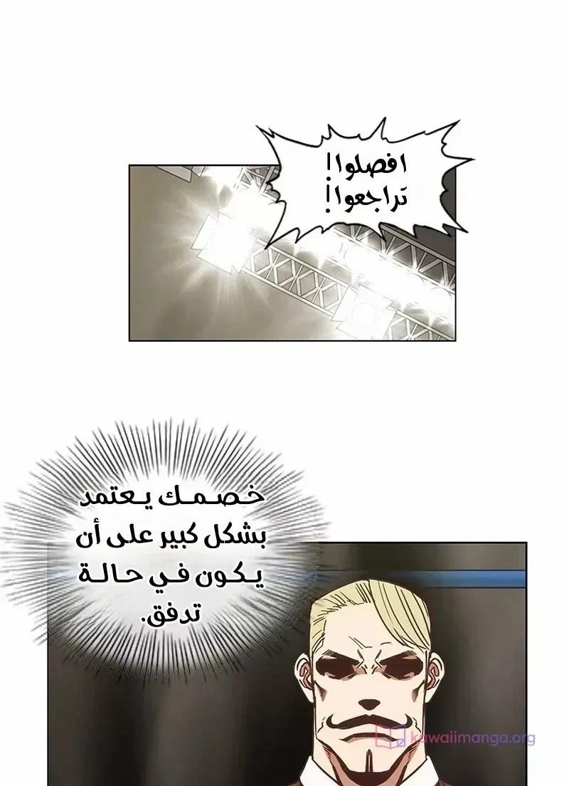 الصفحة 64 من 83