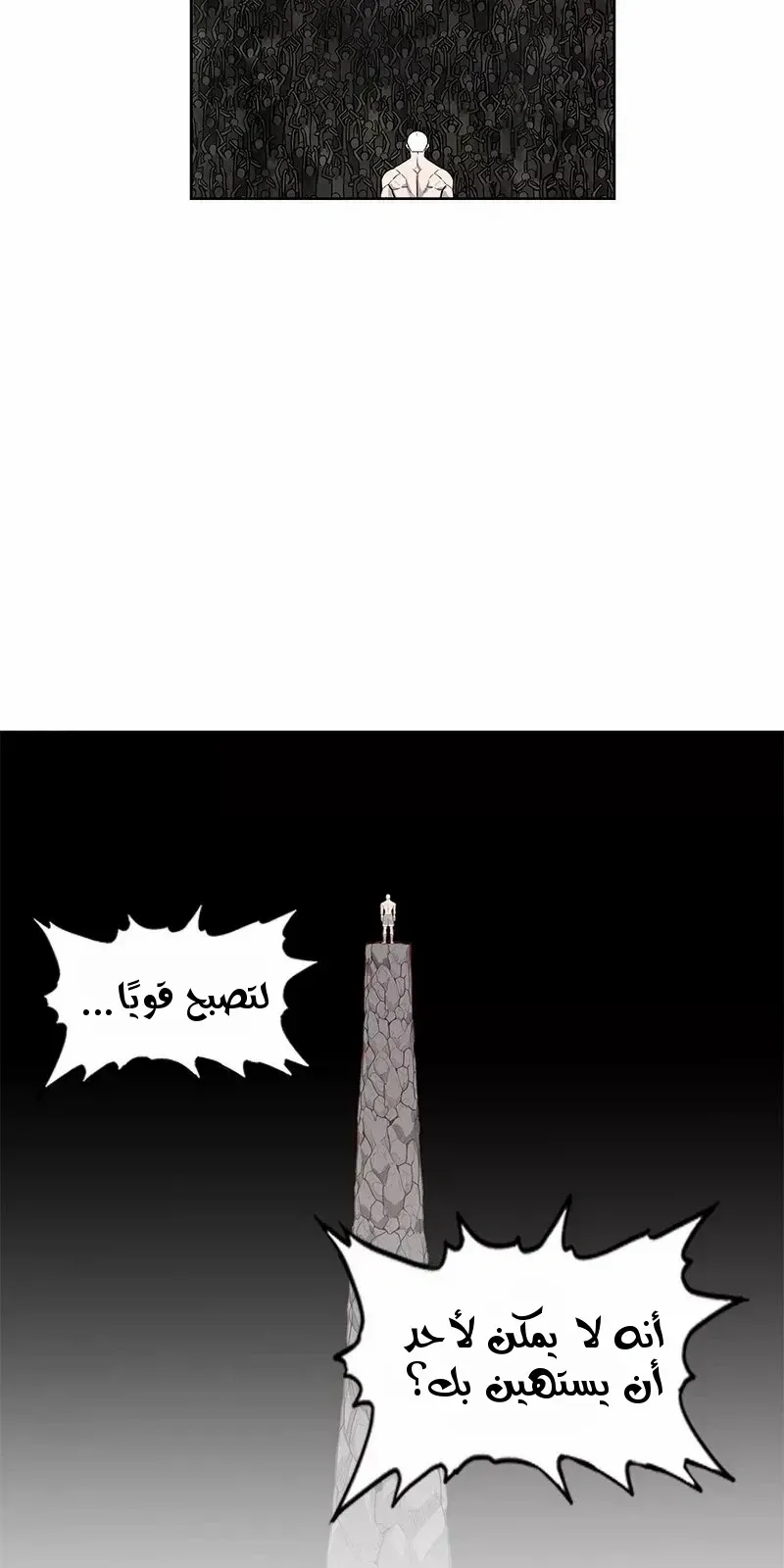 الصفحة 35 من 83
