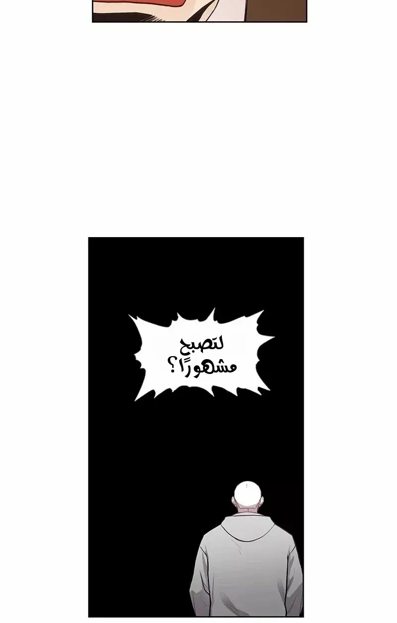 الصفحة 33 من 83