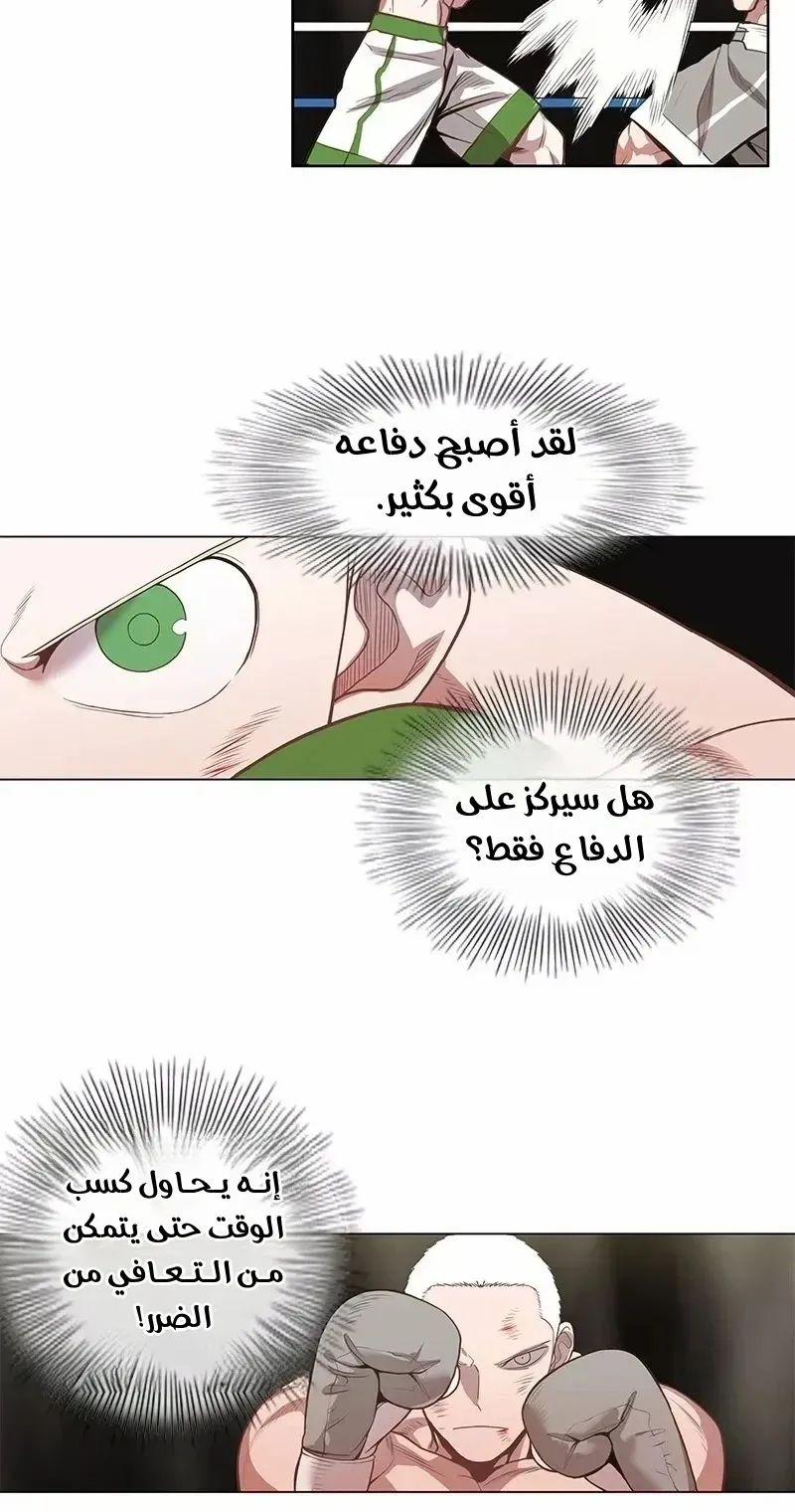 الصفحة 60 من 83