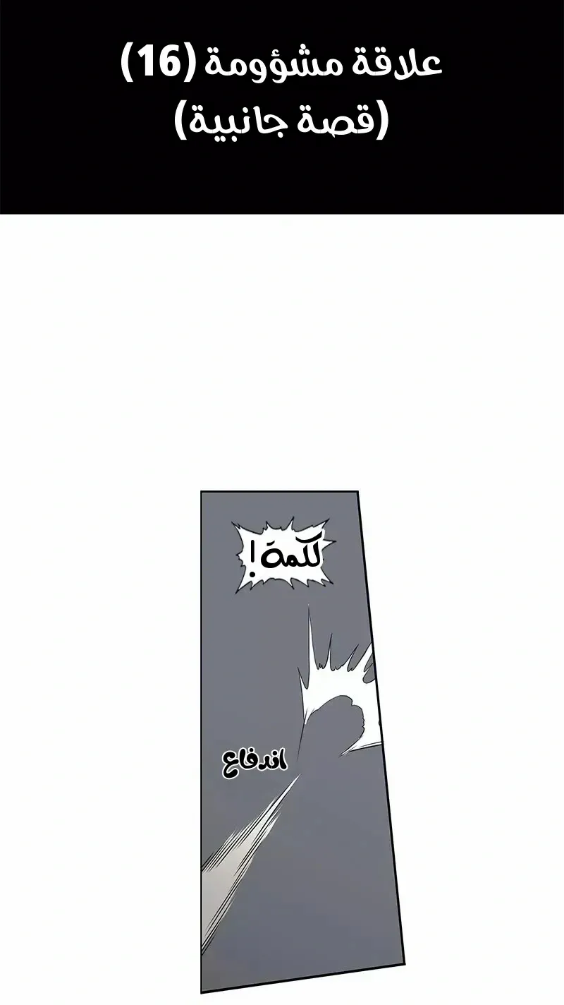 الصفحة 12 من 83