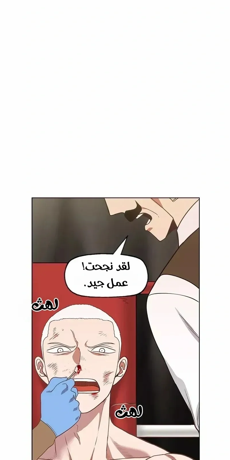 الصفحة 51 من 83