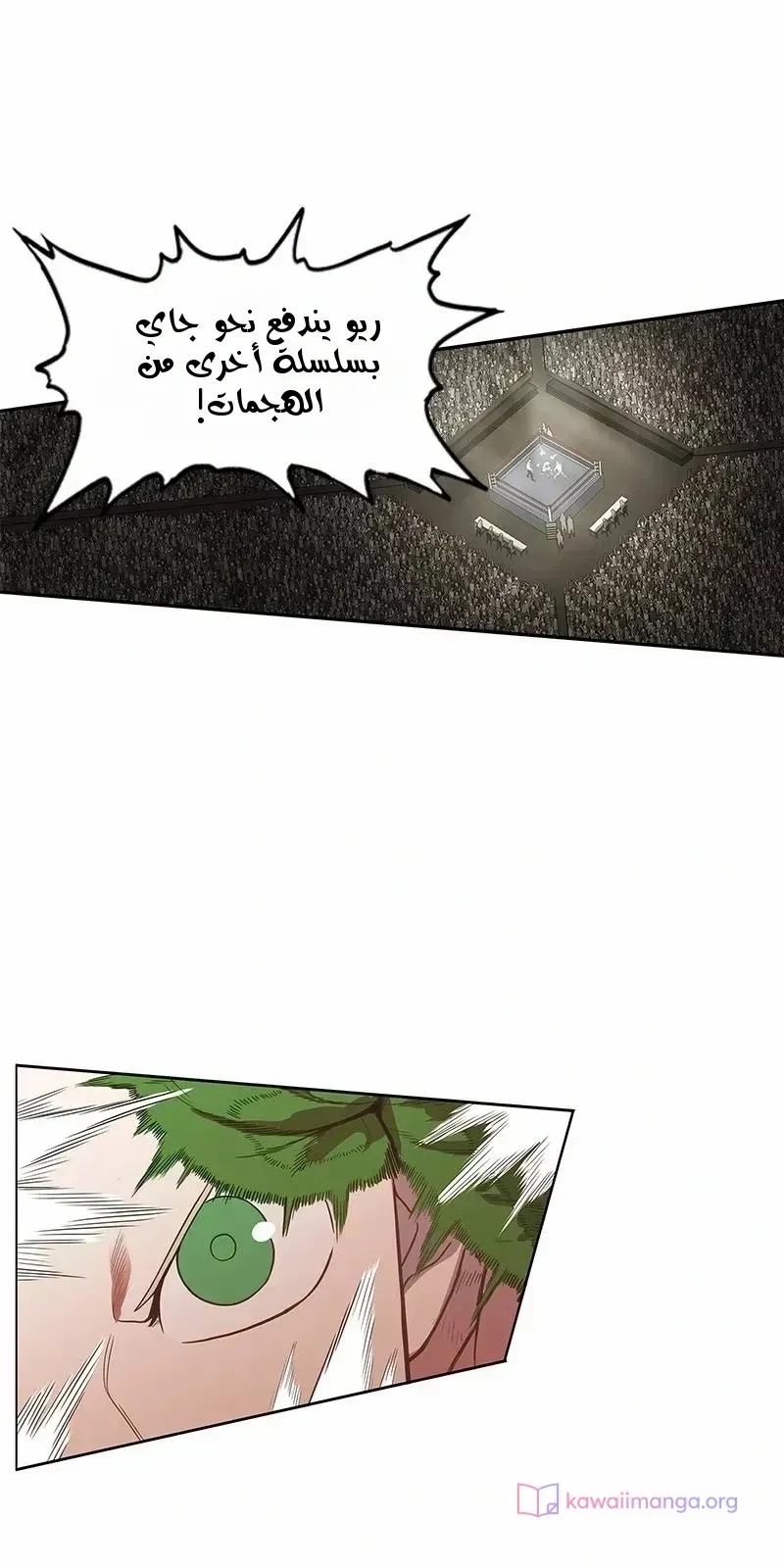 الصفحة 16 من 83