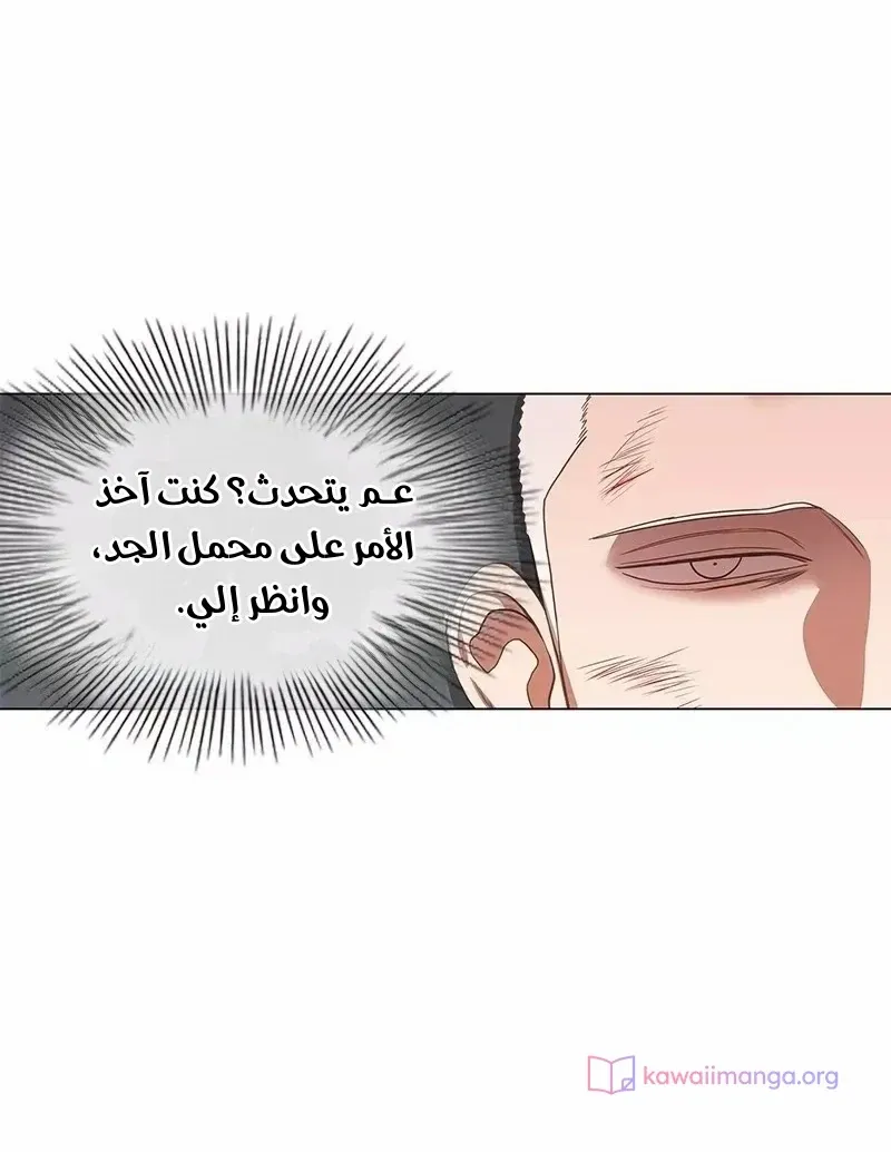 الصفحة 31 من 83