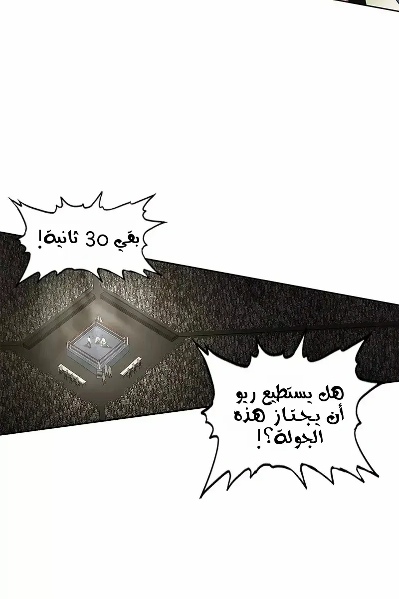 الصفحة 42 من 83
