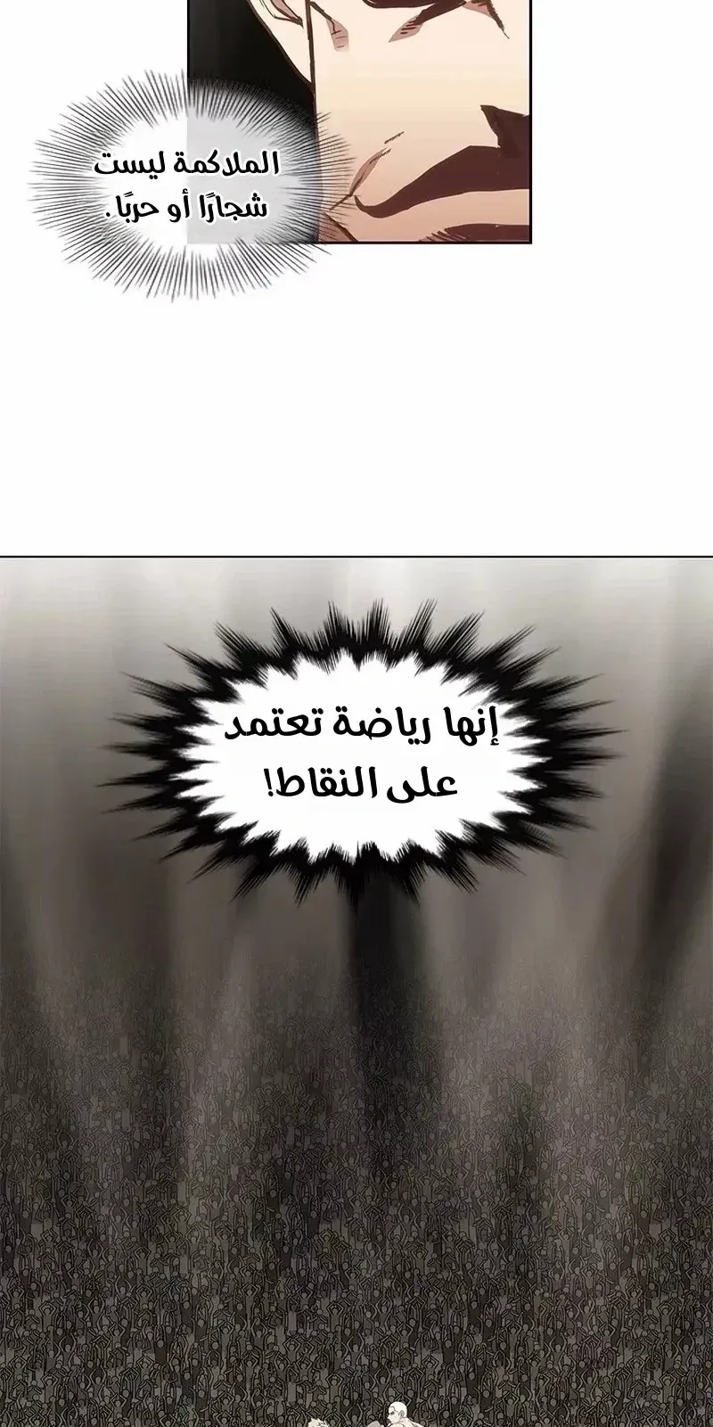 الصفحة 71 من 83