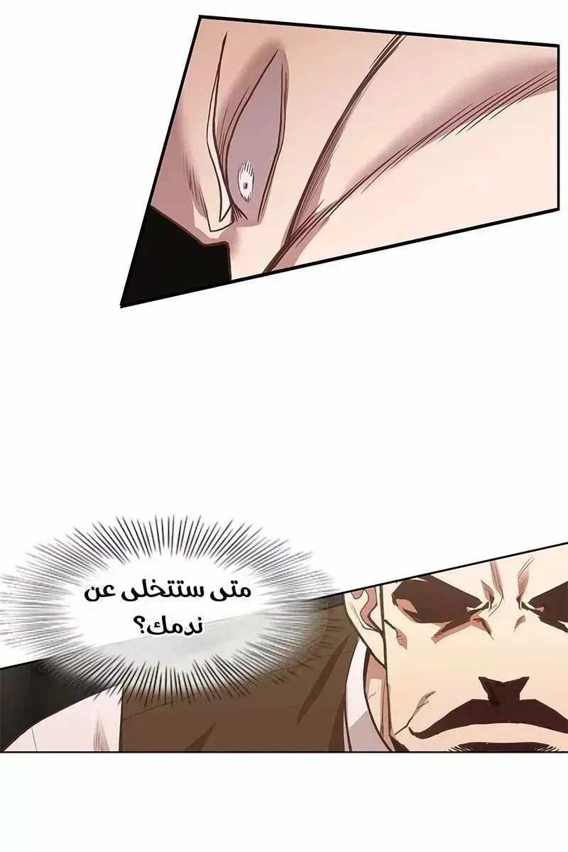 الصفحة 17 من 83