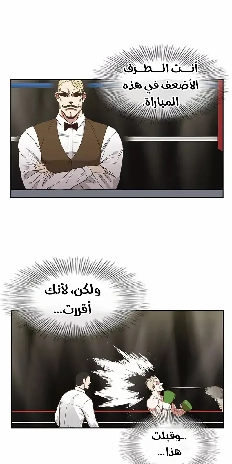 الصفحة 75 من 83