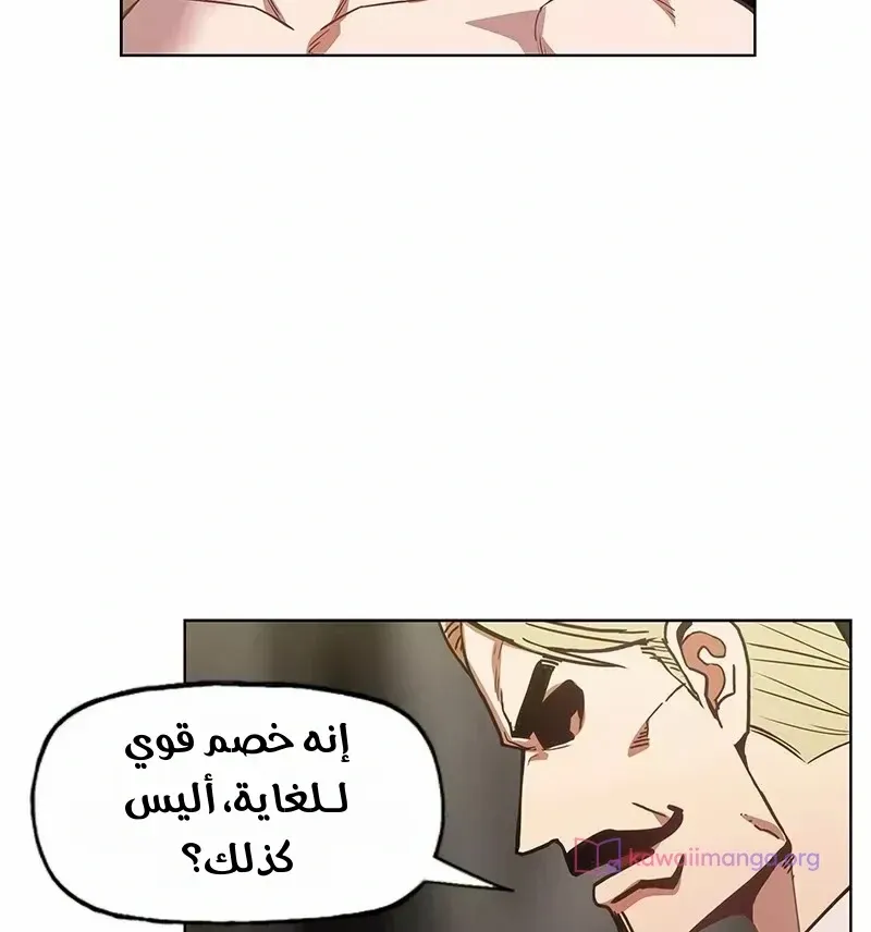الصفحة 52 من 83