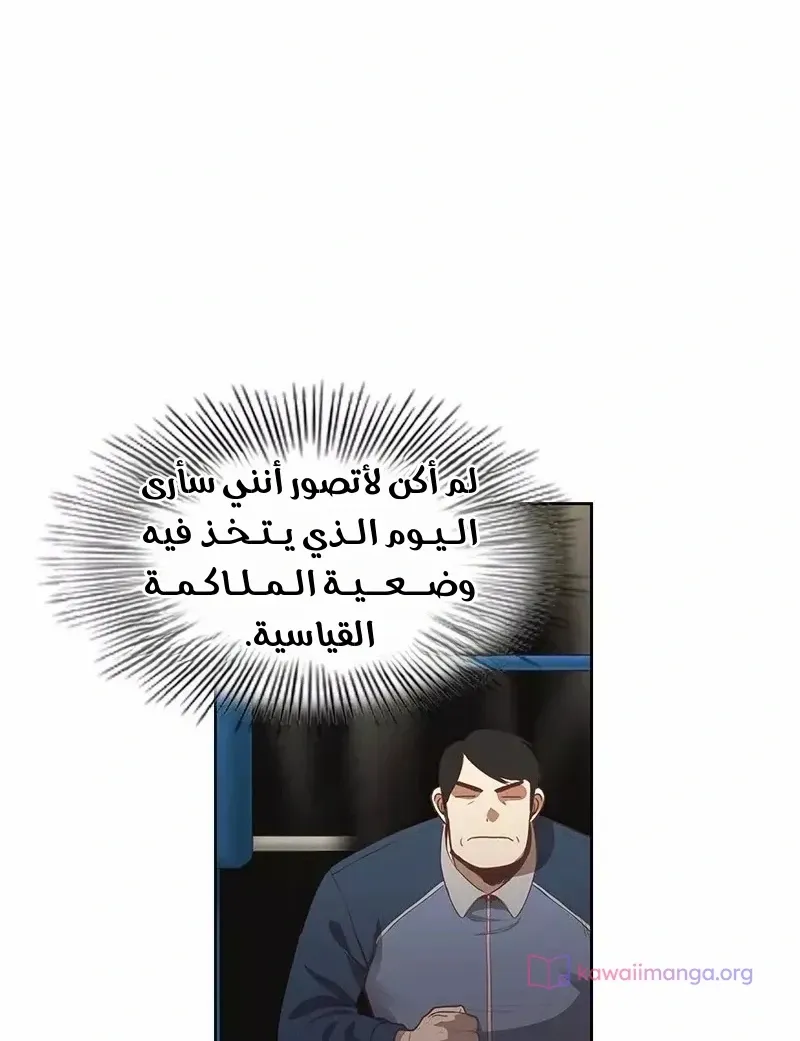الصفحة 58 من 83