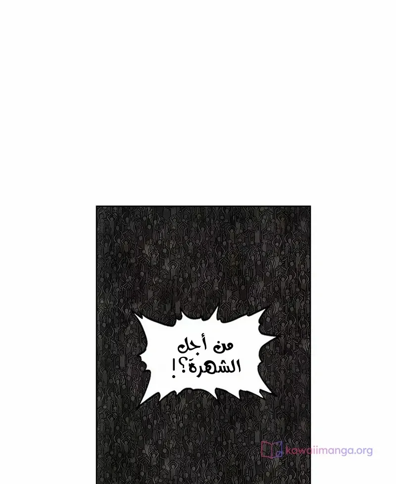 الصفحة 34 من 83